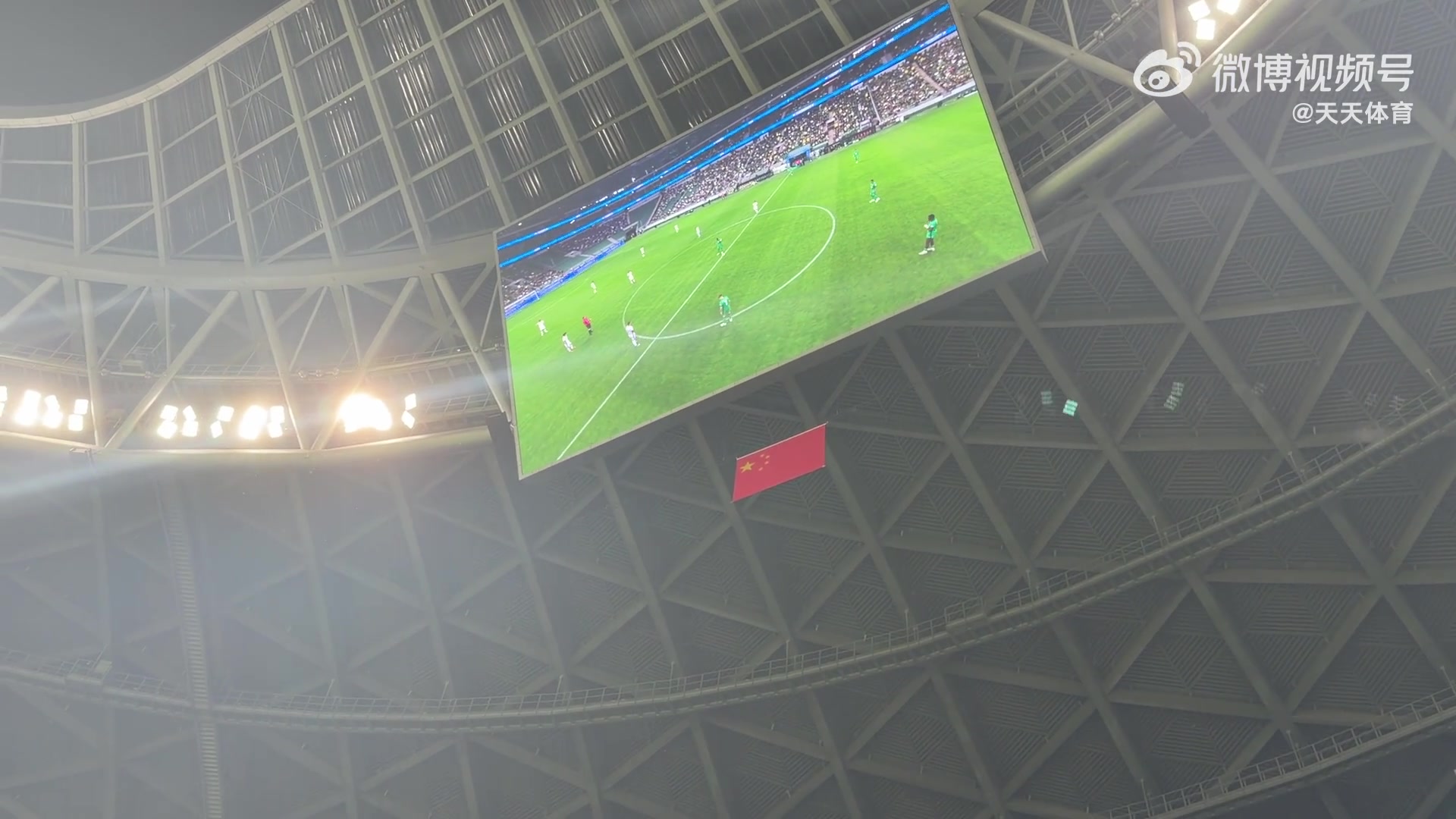 kaiyun-中超首次！工体大屏幕实时直播国安vs津门虎