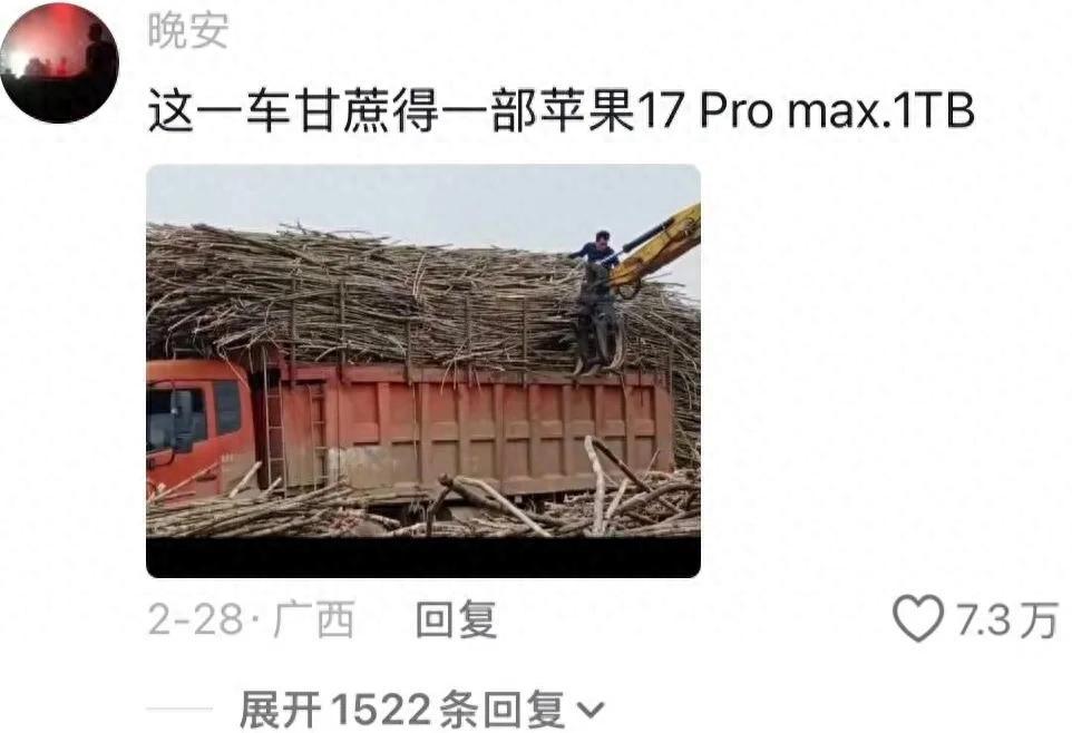 第一次对现金的购买力有这么清晰的概念！网友：不要小瞧一万块钱
