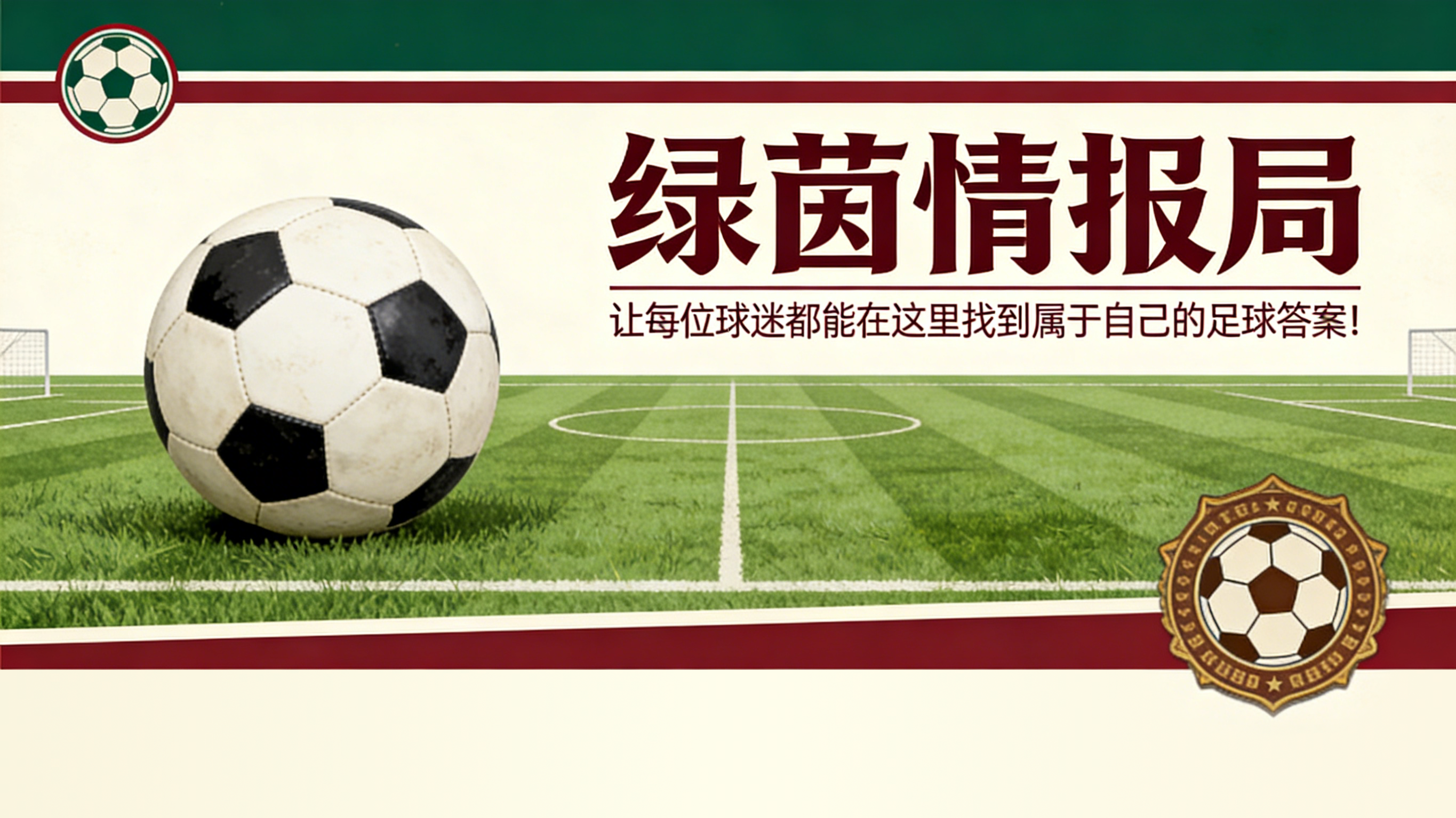 开云体育APP-马竞总是付出高昂代价